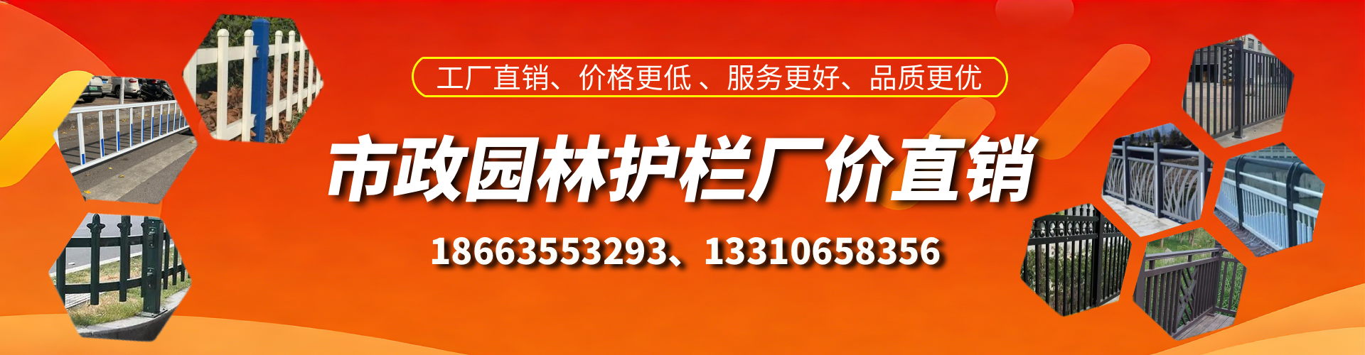 普洱市政护栏厂家